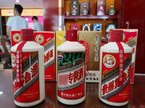 梧州市市场监管局关于禁止制售“特供酒”的提醒告知书