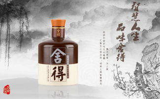 沱牌舍得酒业成立子公司，布局互联网+酒类经营新赛道