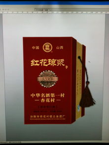 山西杏花村古泉酒业琼浆系列 酿造传世经典，布局全国市场